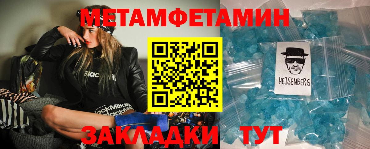 АМФ 98% Комсомольск-на-Амуре