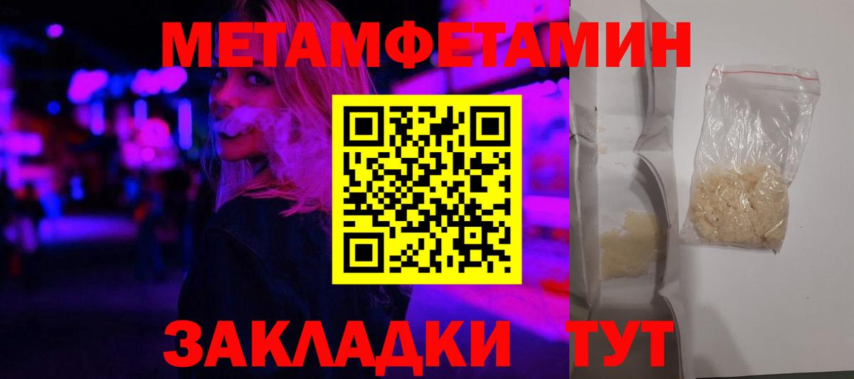 Амфетамин 97%  Вход с VPN  АМФ  Комсомольск-на-Амуре 