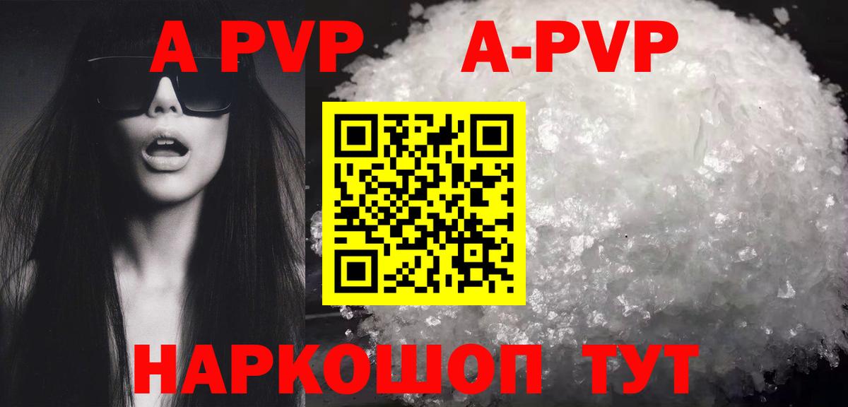 Альфа ПВП СК Комсомольск-на-Амуре