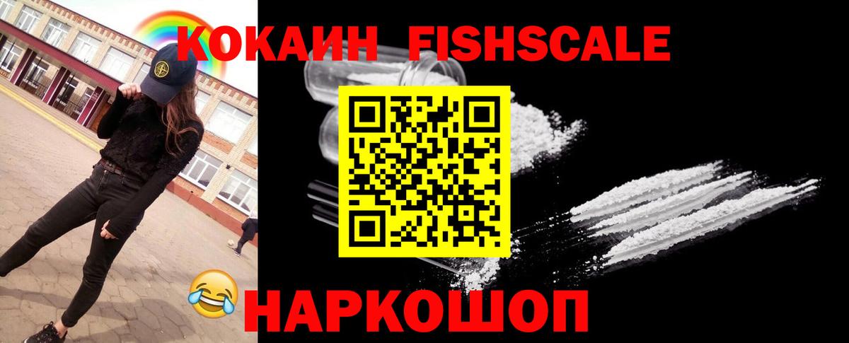 Cocaine  Кокаин Columbia  Комсомольск-на-Амуре  Вход с VPN  Cocaine Боливия 