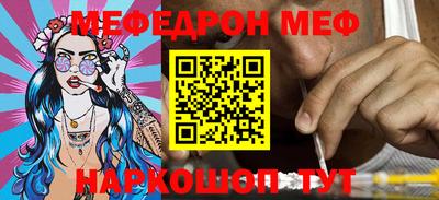 кокаин перу Ижевск