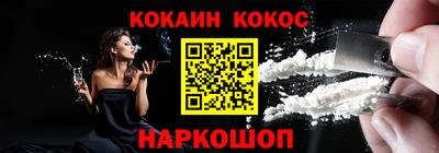 индика Ивантеевка