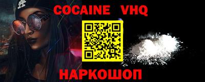 индика Ивантеевка