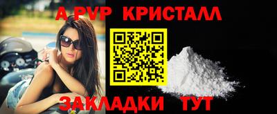 меф Иваново