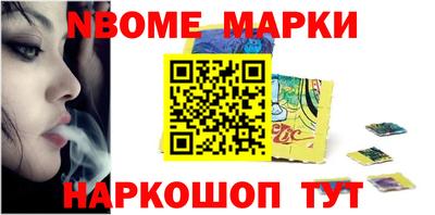 индика Ивантеевка