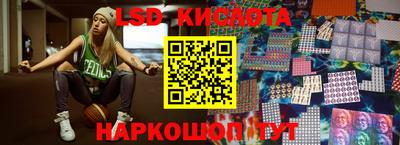 кокаин перу Ижевск