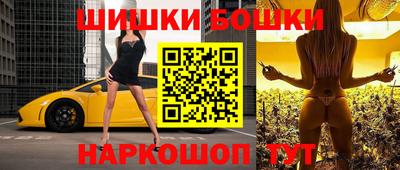 индика Ивантеевка