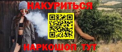 кокаин перу Ижевск