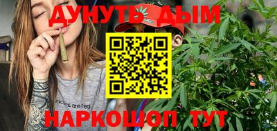меф Иваново