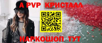 кокаин перу Ижевск