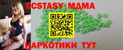 индика Ивантеевка