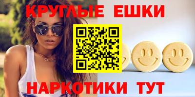 меф Иваново