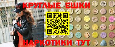 кокаин перу Ижевск