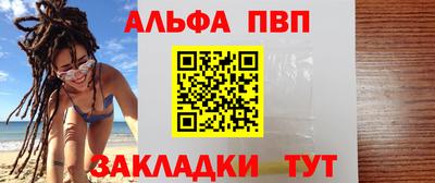 индика Ивантеевка