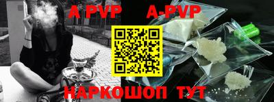кокаин перу Ижевск