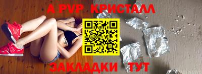 меф Иваново