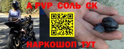 меф Иваново