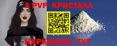 индика Ивантеевка