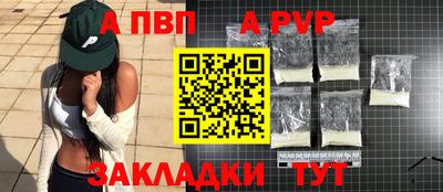 меф Иваново