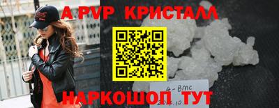 меф Иваново