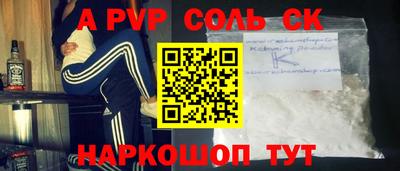 кокаин перу Ижевск