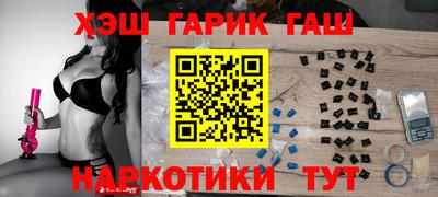 меф Иваново