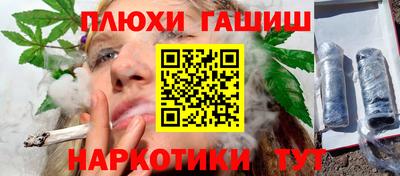 кокаин перу Ижевск