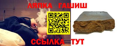 индика Ивантеевка