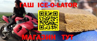 меф Иваново