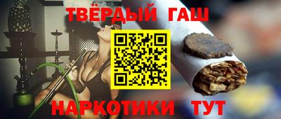 меф Иваново