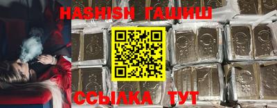 меф Иваново
