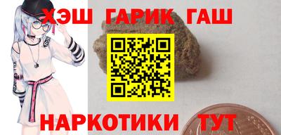 индика Ивантеевка
