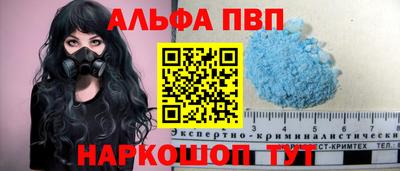 меф Иваново