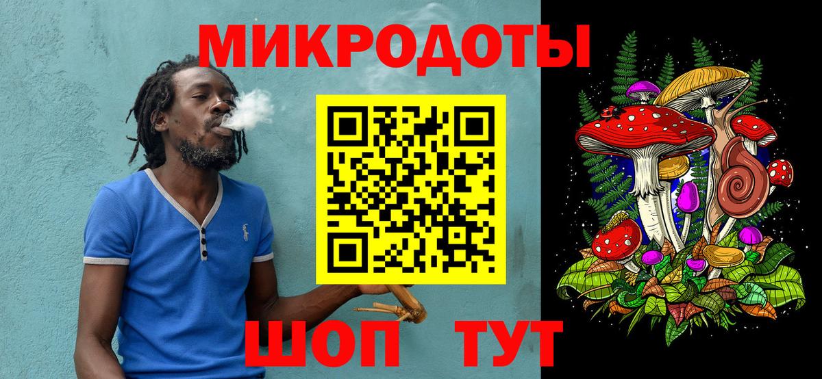Комсомольск-на-Амуре  Псилоцибиновые грибы MAGIC MUSHROOMS  Галлюциногенные грибы мухоморы  Вход с VPN 