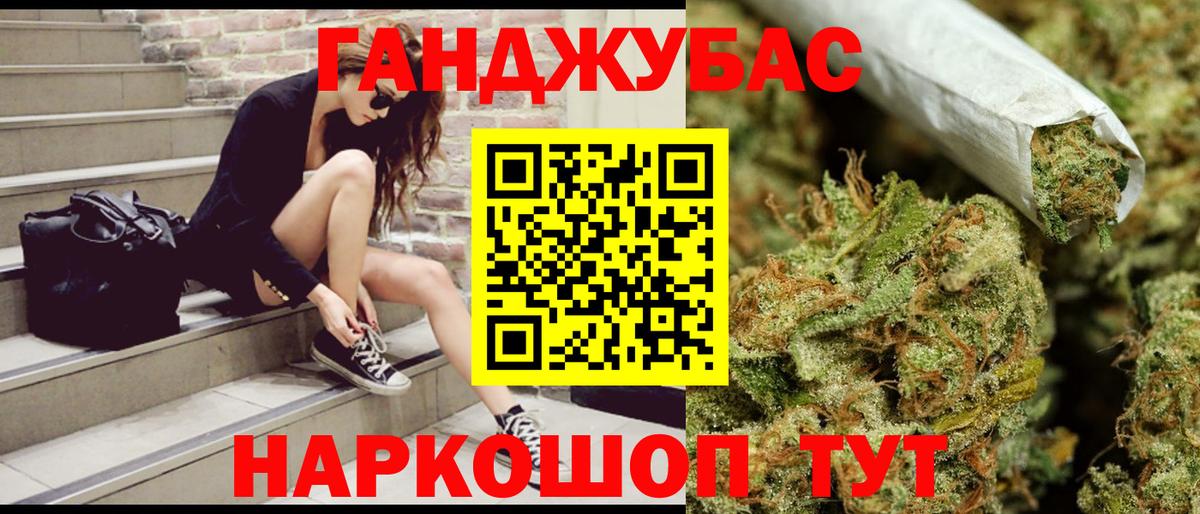 Шишки марихуана Bruce Banner  Вход с VPN  МАРИХУАНА White Widow  Комсомольск-на-Амуре 